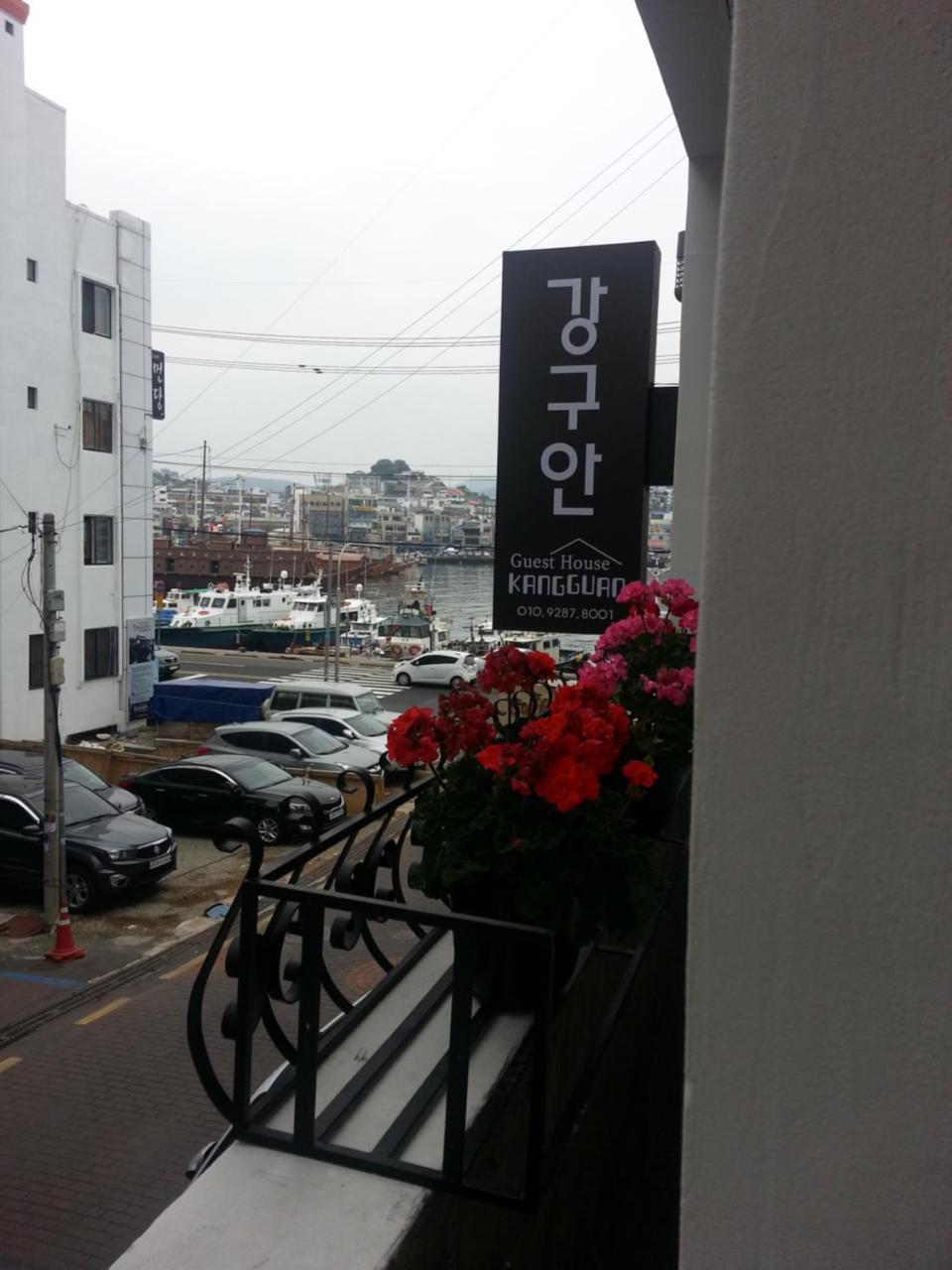 Kangguan Guesthouse Tongyeong Exterior foto